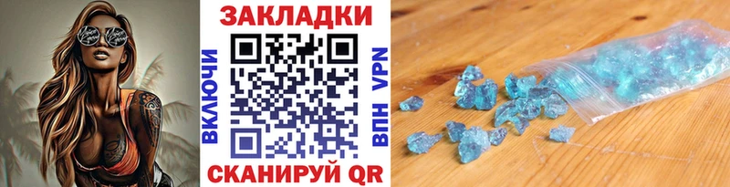 Какие есть наркотики Красногорск Канабис  АМФ  COCAIN  ГАШИШ  Мефедрон  СК 