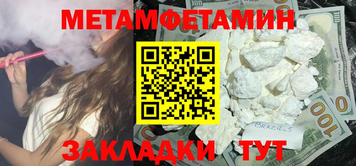 АМФ  Вход с VPN  АМФ  АМФ Premium  Красногорск 