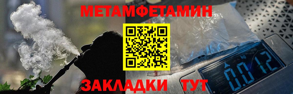 ГАШ  Codein  Мефедрон кристаллы  Вход с VPN  Красногорск  Канабис 