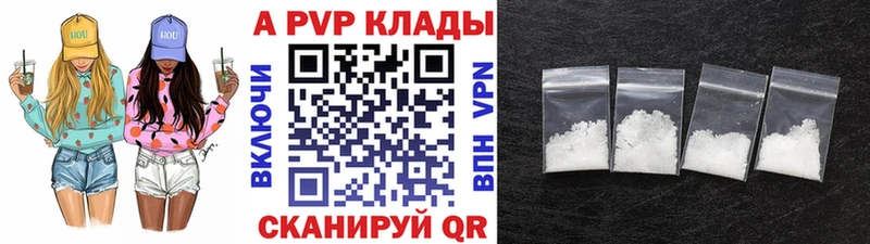 цены   ОМГ ОМГ сайт  Alpha PVP VHQ  Красногорск 