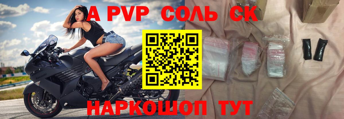 Alfa_PVP СК КРИС  Вход с VPN  Alpha PVP СК КРИС  APVP  APVP СК  Красногорск 