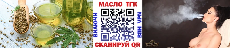 Еда ТГК марихуана  где купить наркоту  Красногорск 