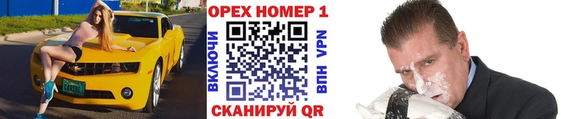 цены наркотик Красногорск COCAIN VHQ