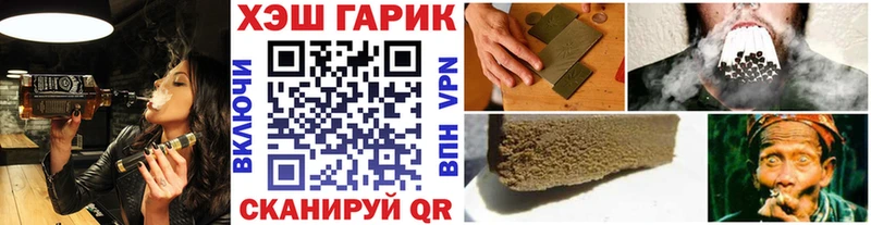 ГАШИШ гарик  сайты даркнета какой сайт  Красногорск  наркота 