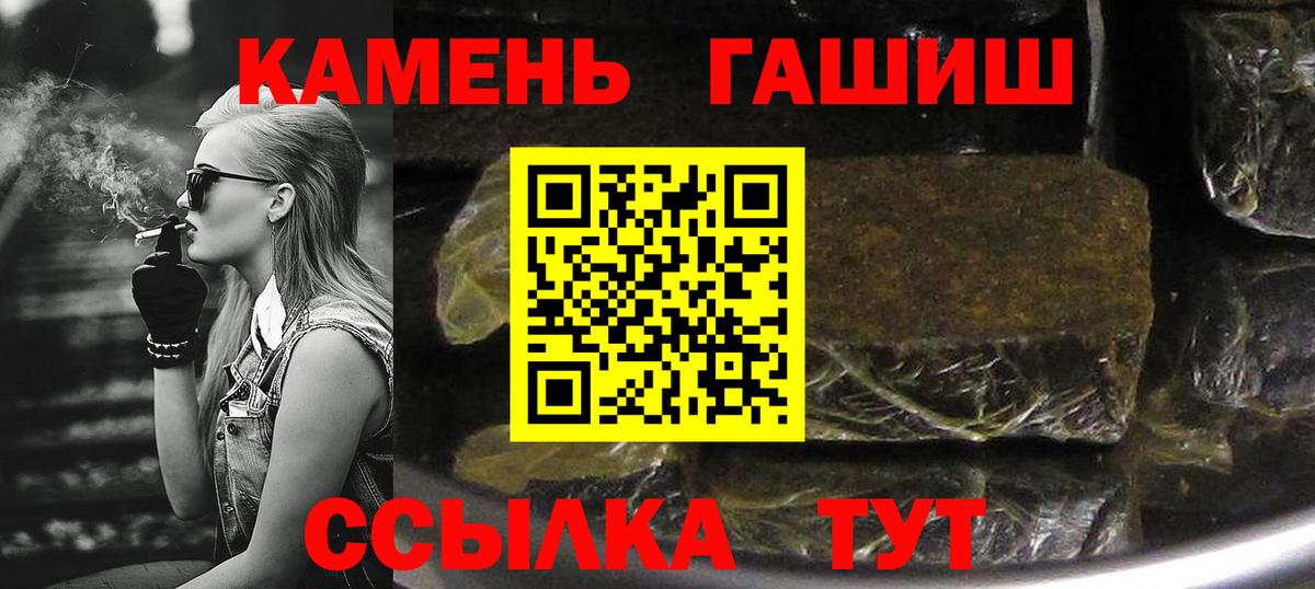 Гашиш VHQ  Вход с VPN  ГАШИШ Ice-O-Lator  ГАШИШ  Красногорск 