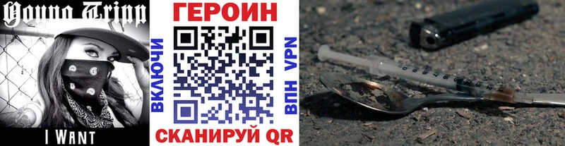 ГЕРОИН VHQ  где купить наркоту  Красногорск 