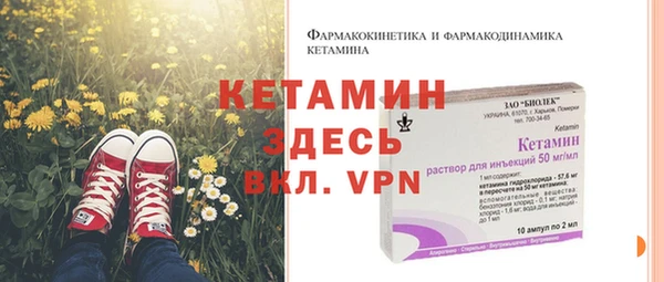 меф Кулебаки