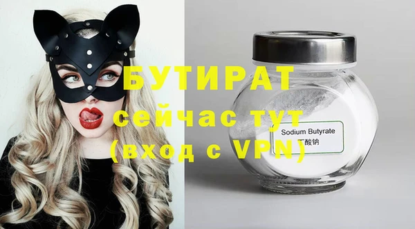 меф Кулебаки