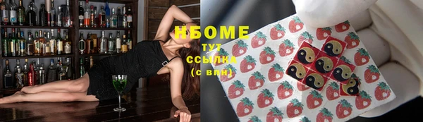 каннабис Куйбышев