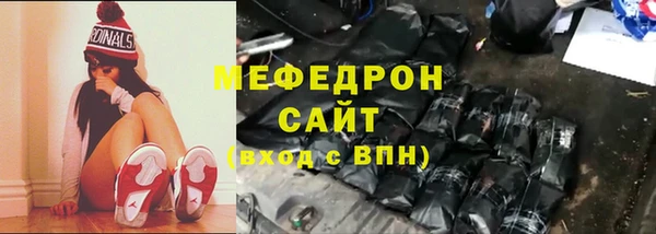 меф Кулебаки