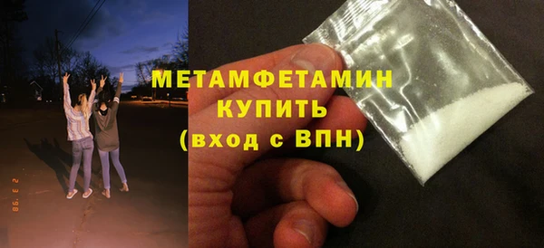 меф Кулебаки