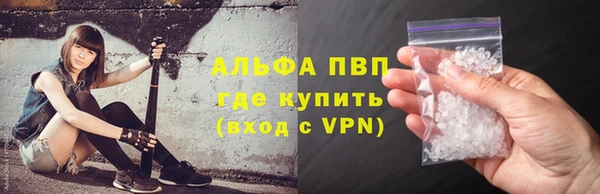каннабис Куйбышев