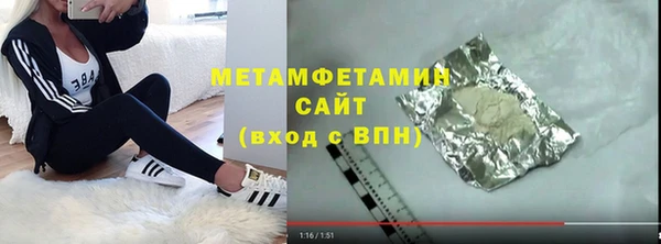меф Кулебаки