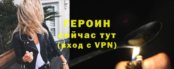 меф Кулебаки