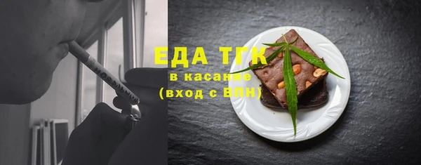 меф Великий Новгород