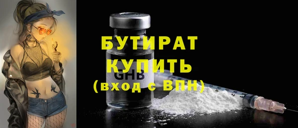 каннабис Куйбышев