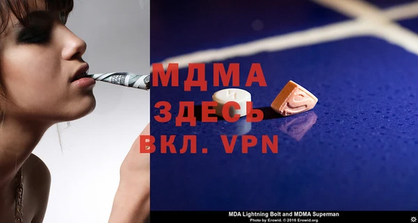ECSTASY Кукмор