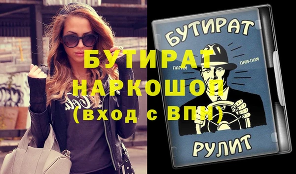 меф Кулебаки