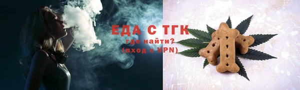 каннабис Куйбышев