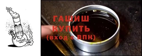 мефедрон мука Бугульма