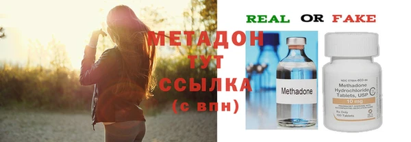 ECSTASY Кукмор