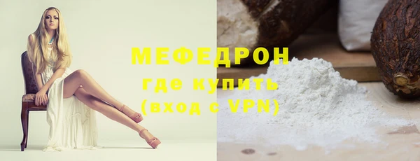 ECSTASY Кукмор