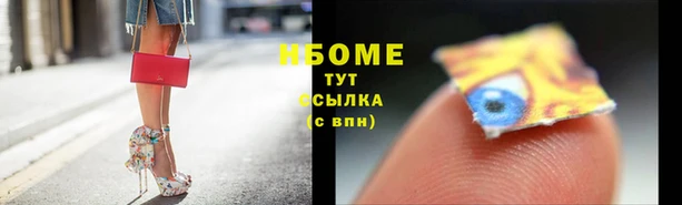 каннабис Куйбышев