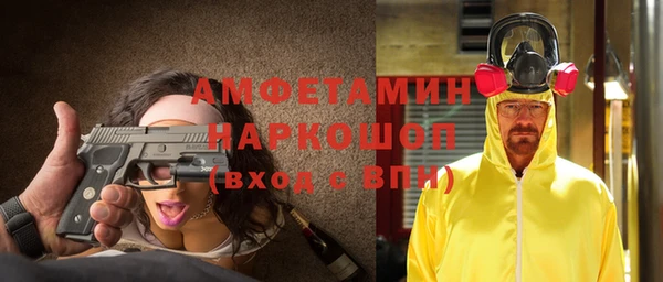 меф Кулебаки