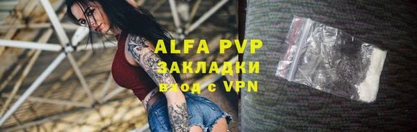 каннабис Куйбышев