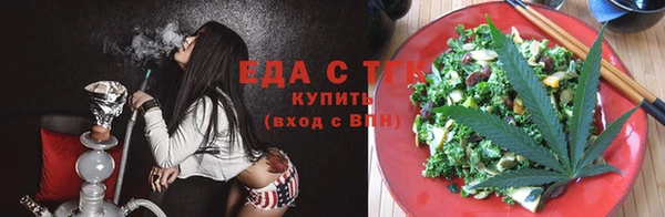 каннабис Куйбышев