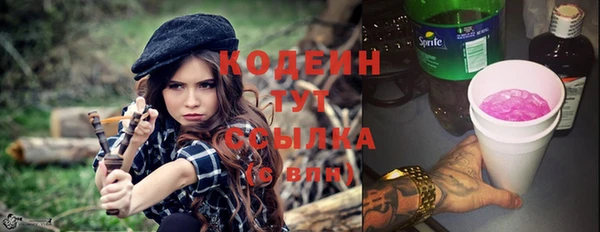 меф Кулебаки