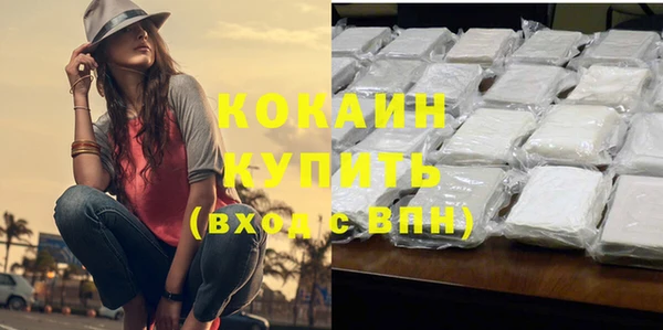каннабис Куйбышев