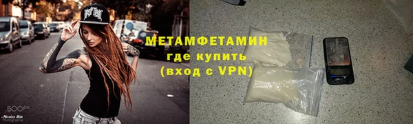 мефедрон мука Бугульма