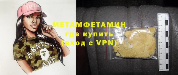 каннабис Куйбышев