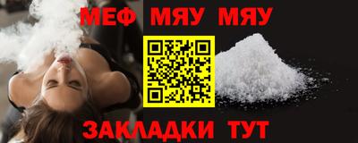 мефедрон VHQ Донской
