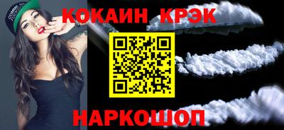 кокаин премиум Донецк