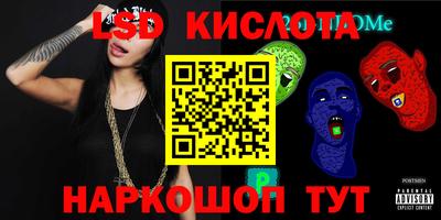 кокаин премиум Донецк