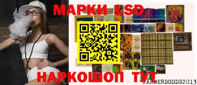 винт Азнакаево