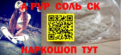 гидра Дубна