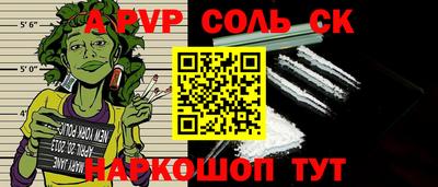 гидра Дубна