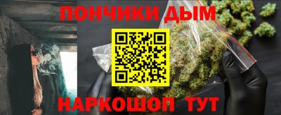 кокаин премиум Донецк