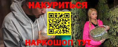кокаин премиум Донецк