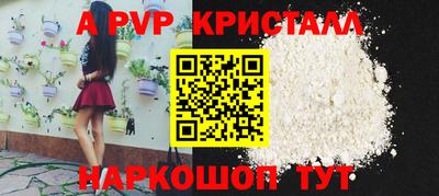 мефедрон VHQ Донской