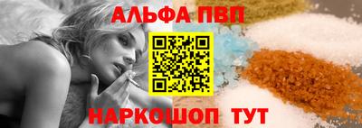 мескалин Краснокаменск