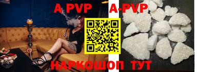 кокаин VHQ Краснознаменск