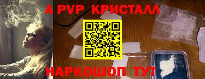 кокаин премиум Донецк