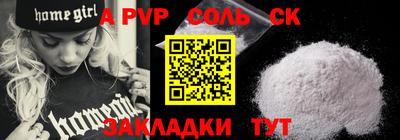 гидра Дубна