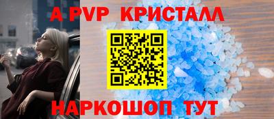 кокаин премиум Донецк