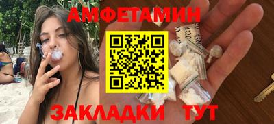 кокаин премиум Донецк