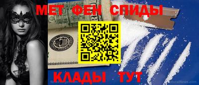 мефедрон VHQ Донской